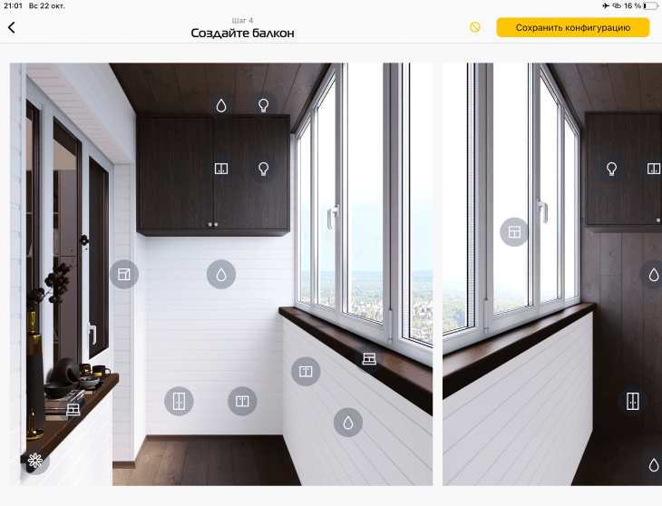 Концепт лаконичного дизайна отделки балкона от компании КАКСВОИМ