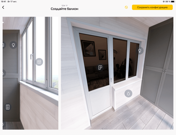 Концепт дизайна балкона однокомнатной квартиры от компании КАКСВОИМ