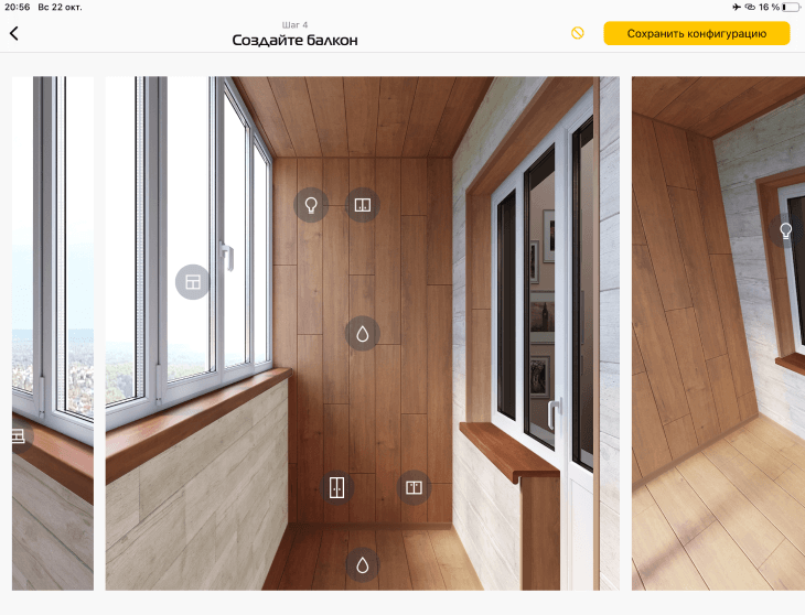 Концепт дизайна внутренней отделки балкона от компании КАКСВОИМ