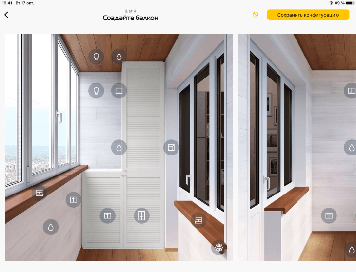 Концепт дизайна балкона в квартире панельного дома от компании КАКСВОИМ