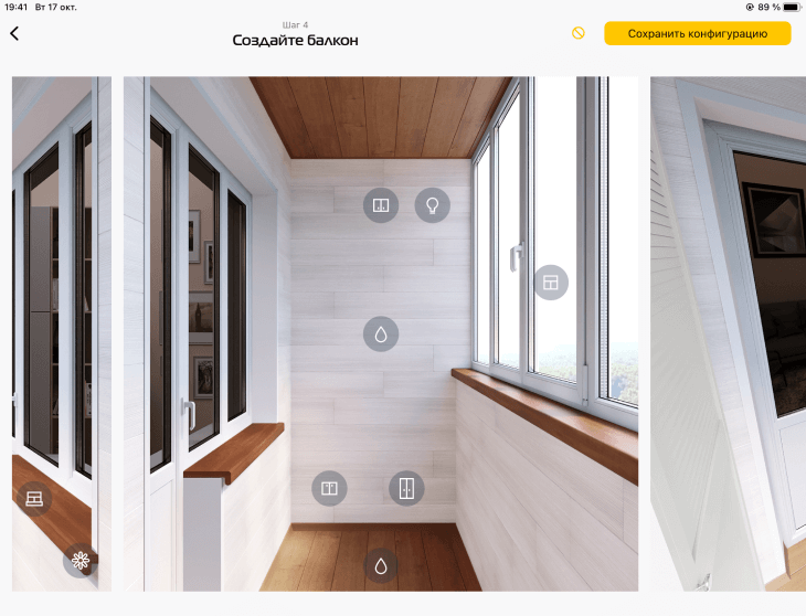 Концепт дизайна балкона без мебели от компании КАКСВОИМ