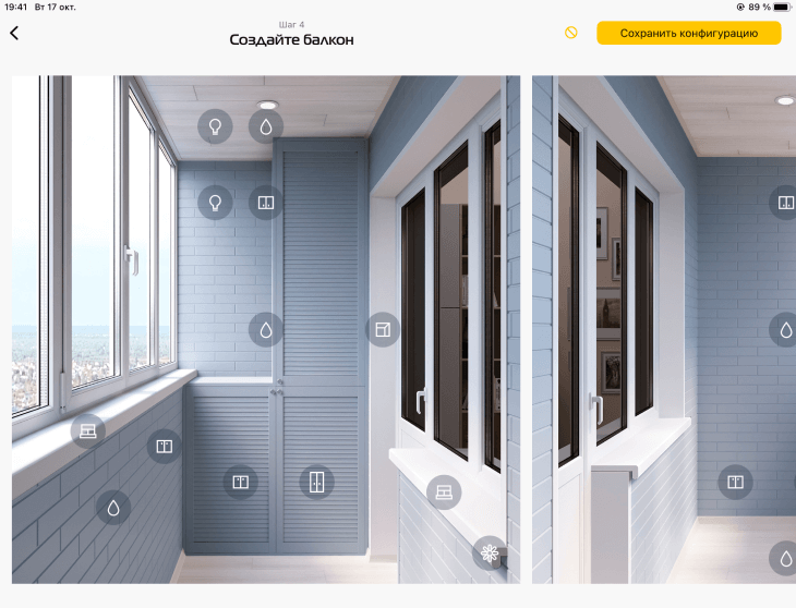 Концепт дизайна балкона с мебелью в серых тонах от компании КАКСВОИМ