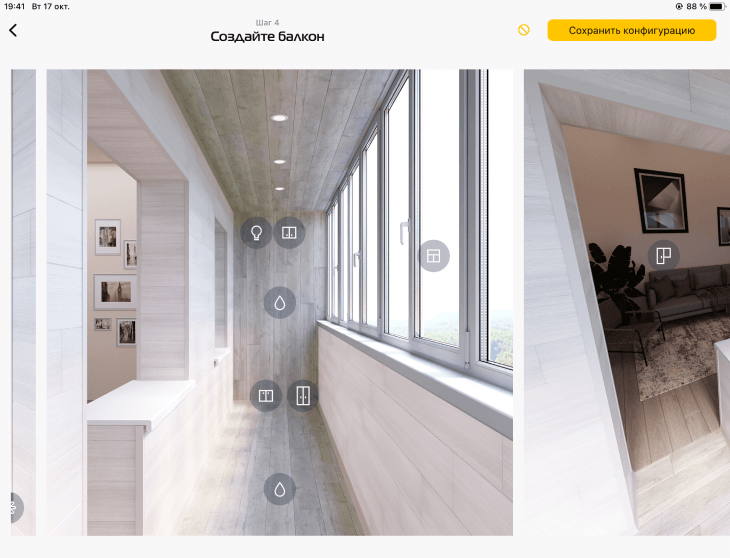 Концепт дизайна балкона в квартире-студии от компании КАКСВОИМ