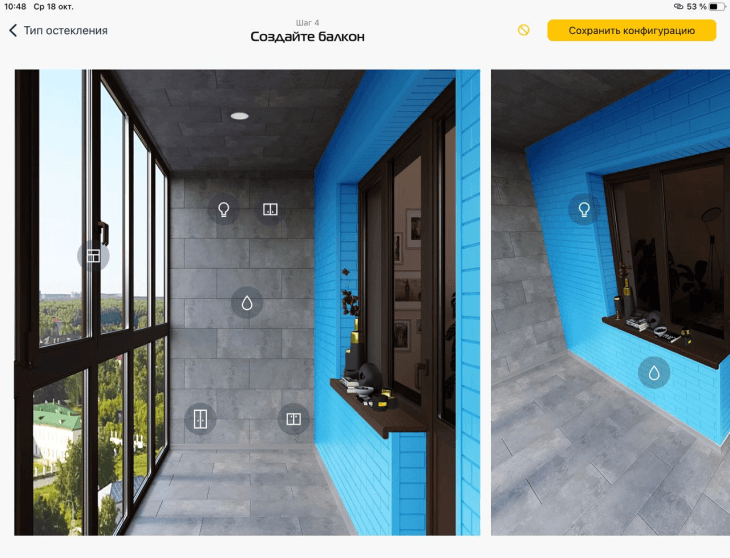 Концепт смелого дизайна панорамного балкона от компании КАКСВОИМ